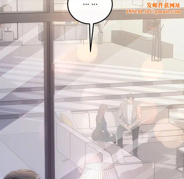 协议关系第14话