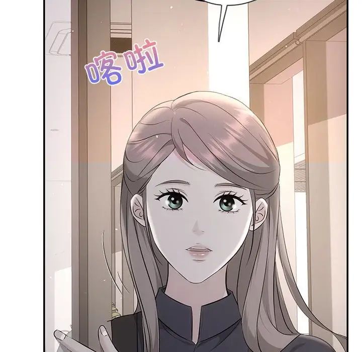 协议关系第14话