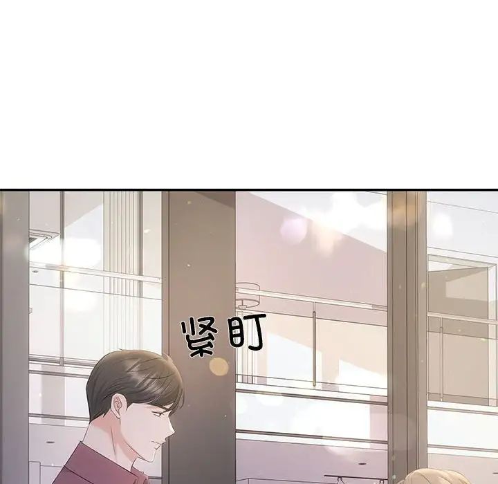 协议关系第14话