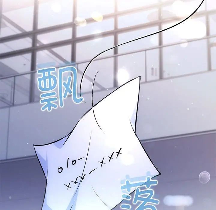 协议关系第14话