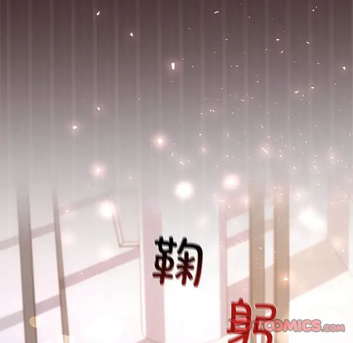 协议关系第14话