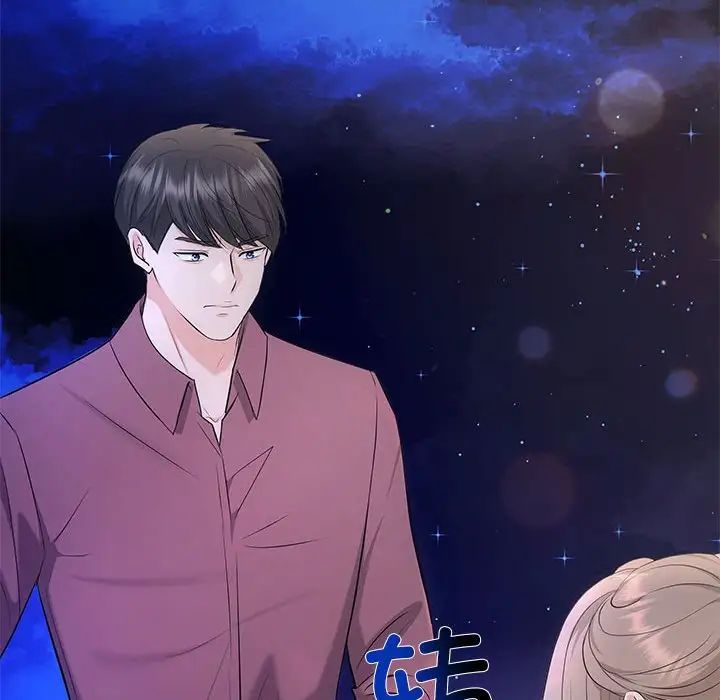 协议关系第14话