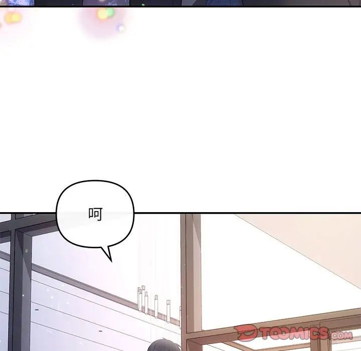 协议关系第14话