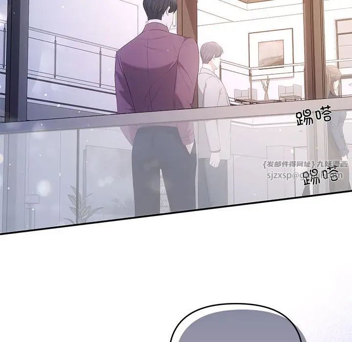 协议关系第14话