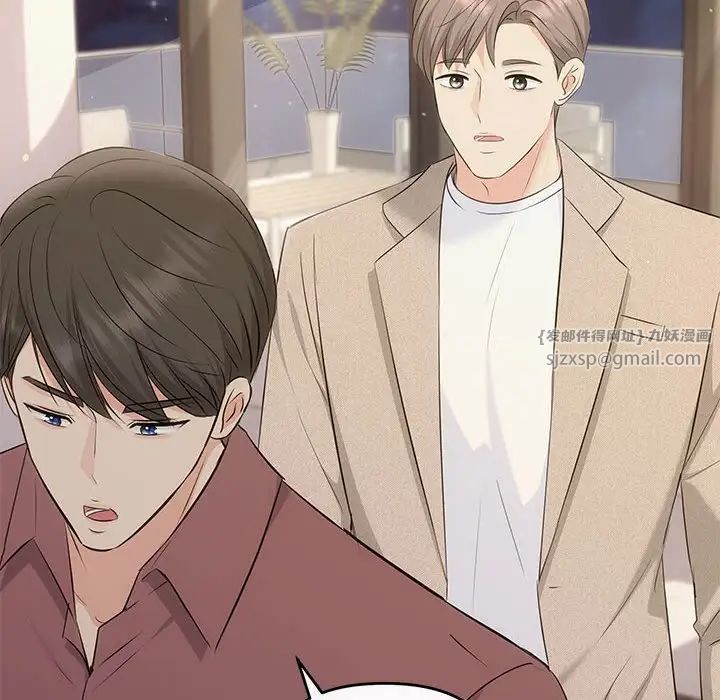 协议关系第14话