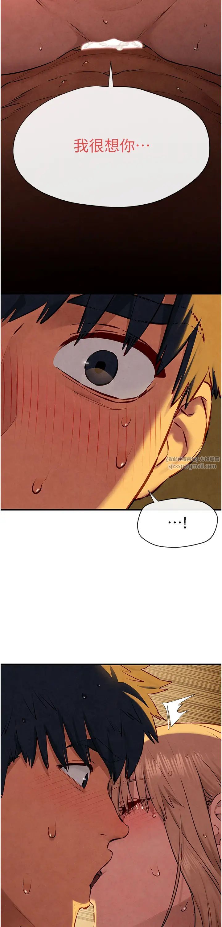 慾海交锋第43话-今晚註定是个不眠夜