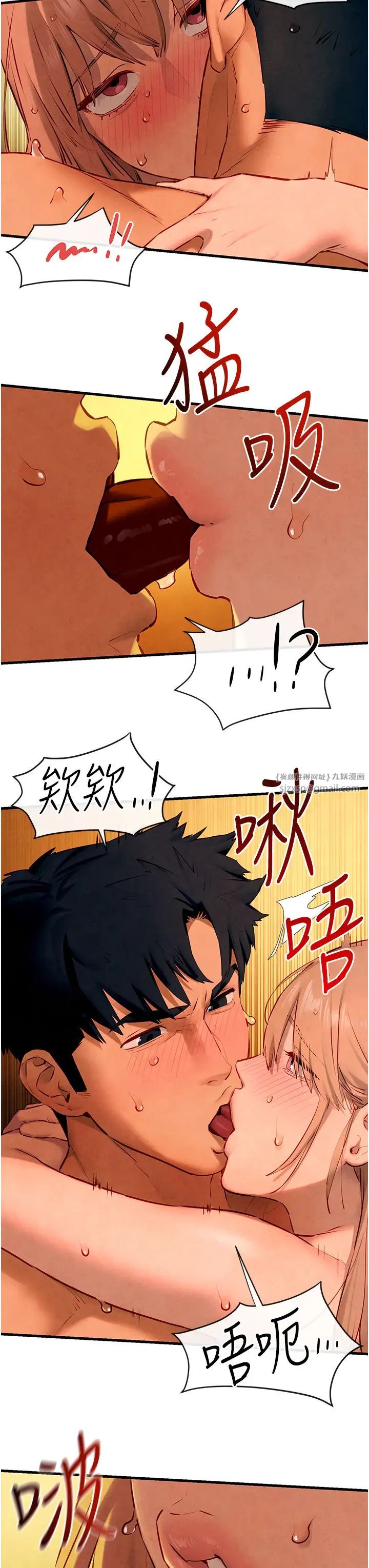 慾海交锋第43话-今晚註定是个不眠夜