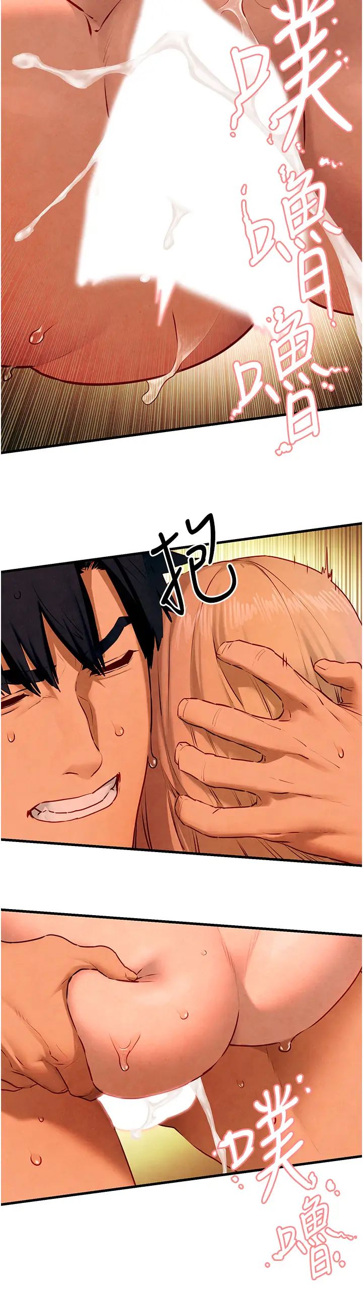 慾海交锋第43话-今晚註定是个不眠夜