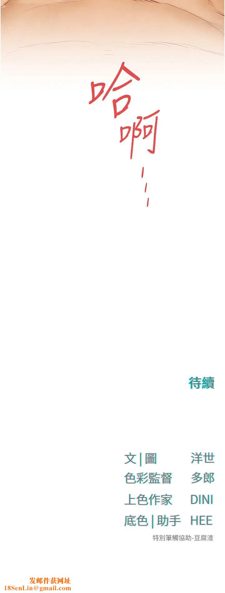 慾海交锋第43话-今晚註定是个不眠夜