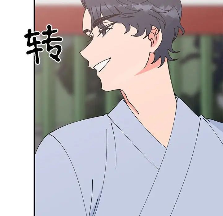 毒酒第30话