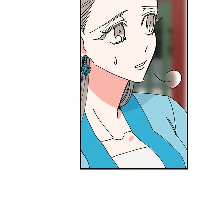 毒酒第30话