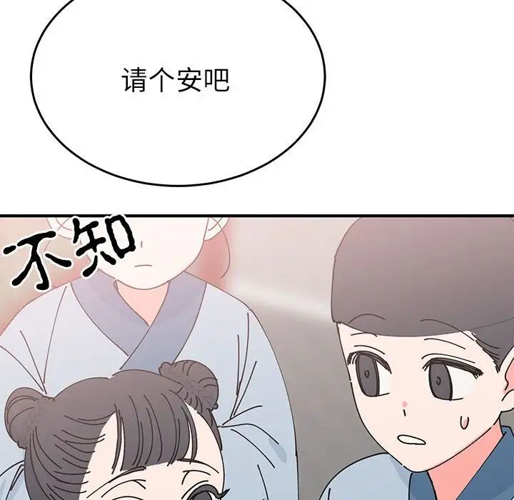 毒酒第30话