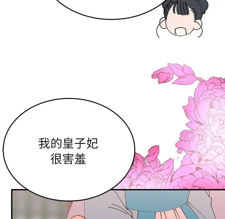 毒酒第30话