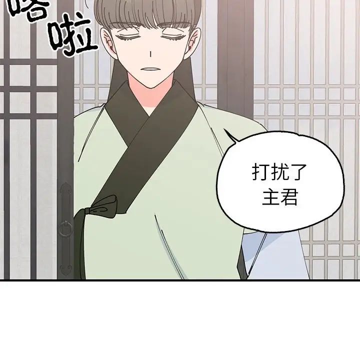 毒酒第30话