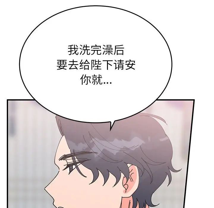 毒酒第30话