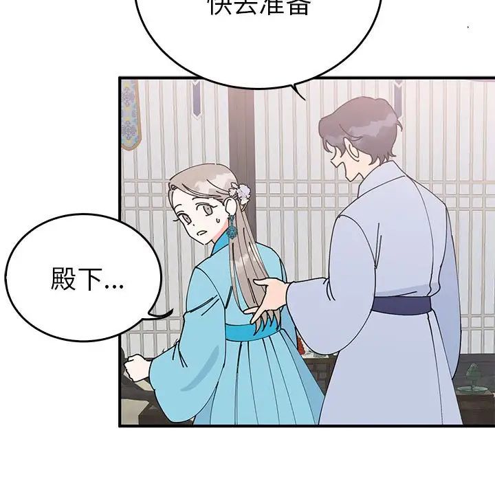 毒酒第30话