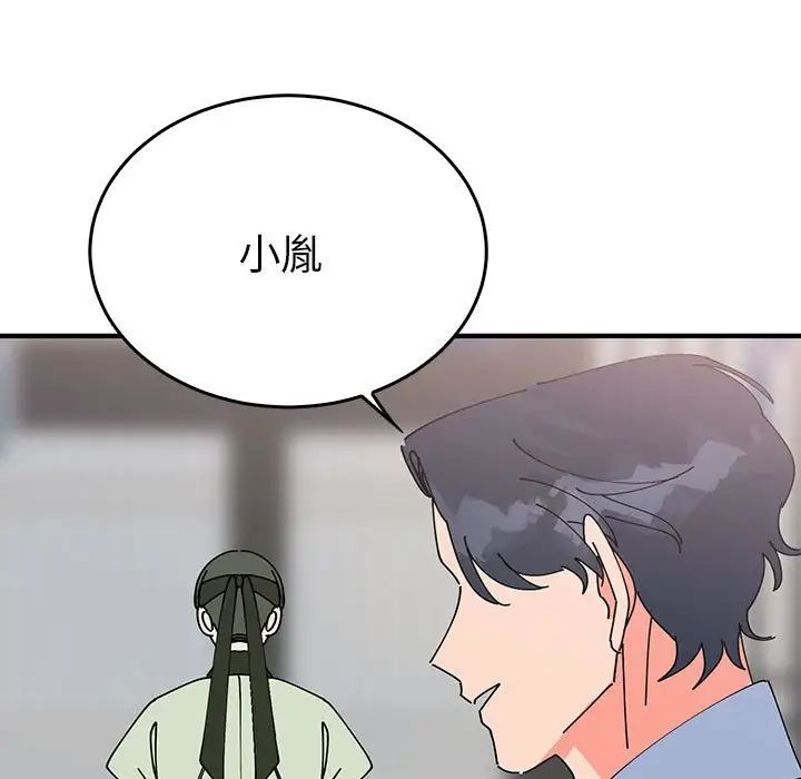 毒酒第30话