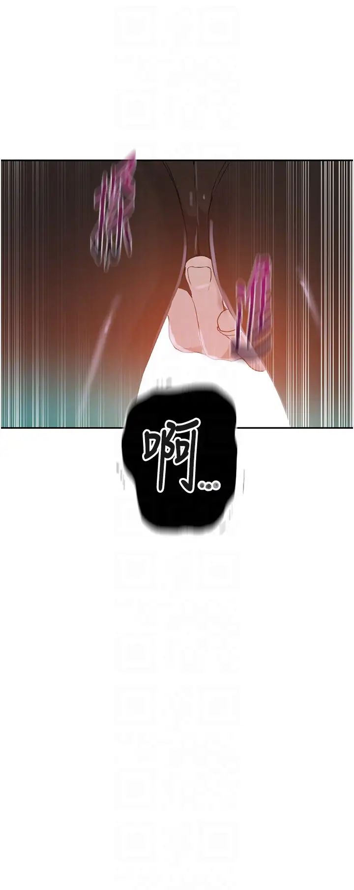 秘密教学第235话-叔叔在睡觉，去主卧做吧!