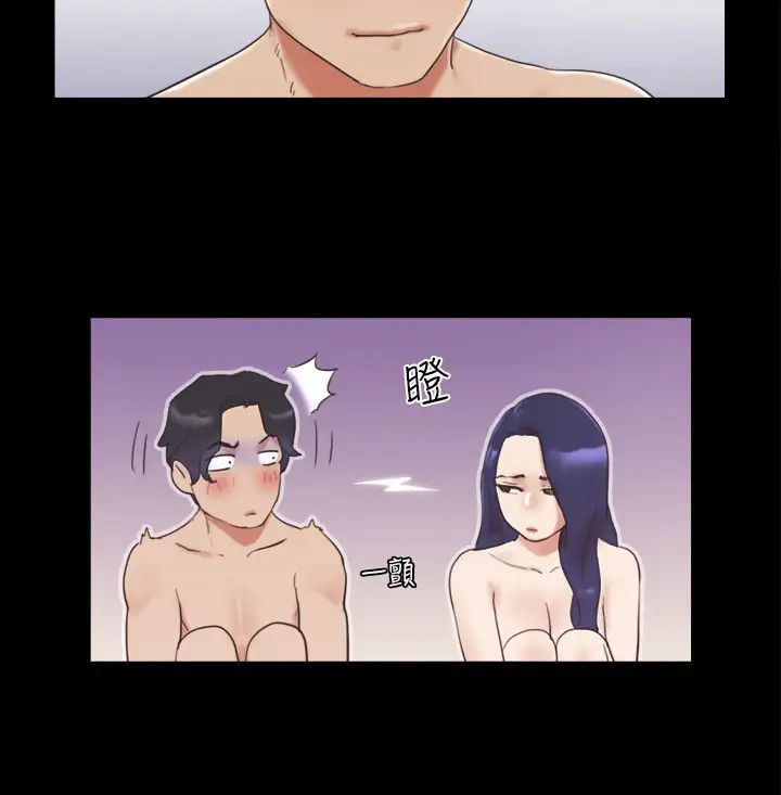 协议换爱(无码版)第48话-另一对情侣