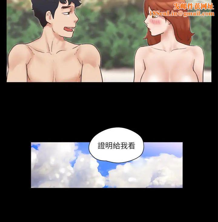 协议换爱(无码版)第48话-另一对情侣