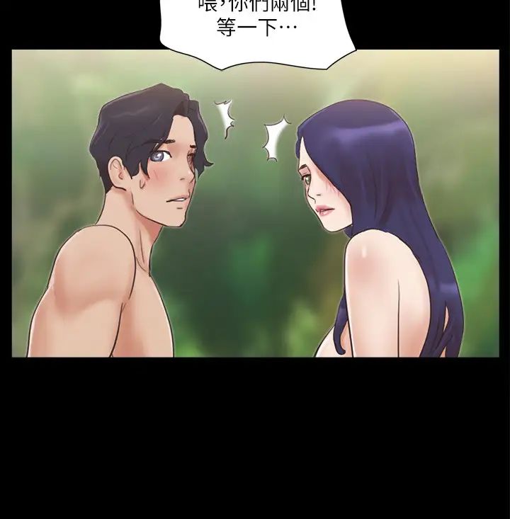 协议换爱(无码版)第48话-另一对情侣