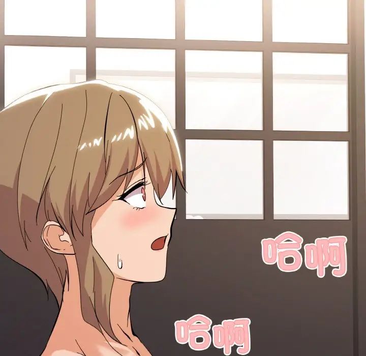 家人之间这样不好吧第10话