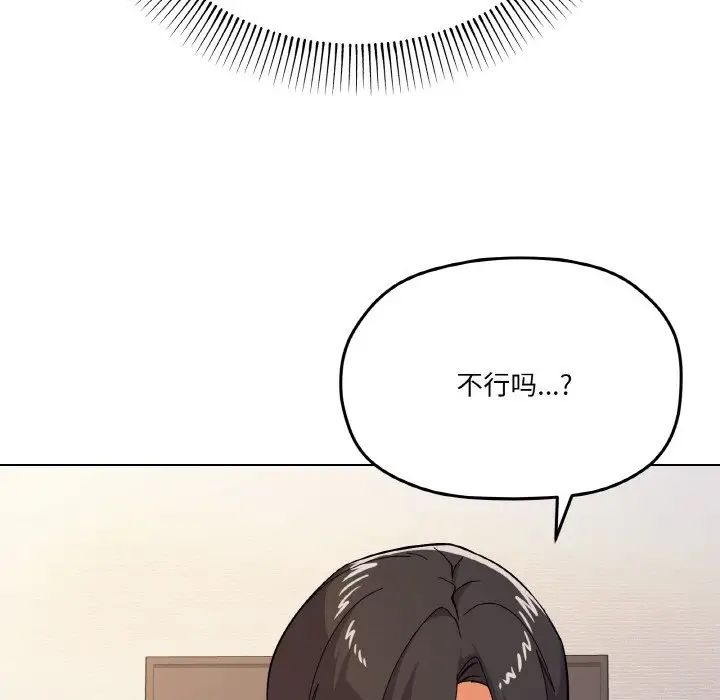 家人之间这样不好吧第10话