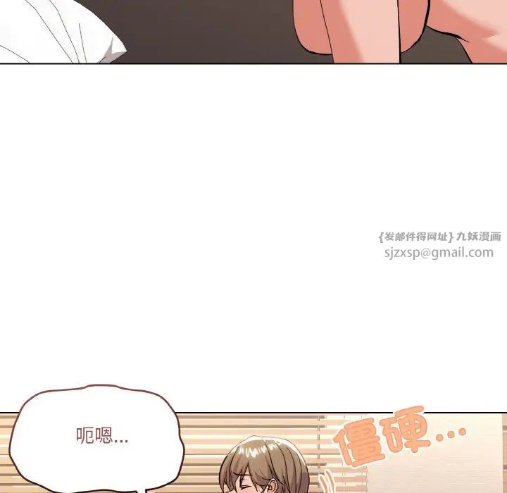 家人之间这样不好吧第10话