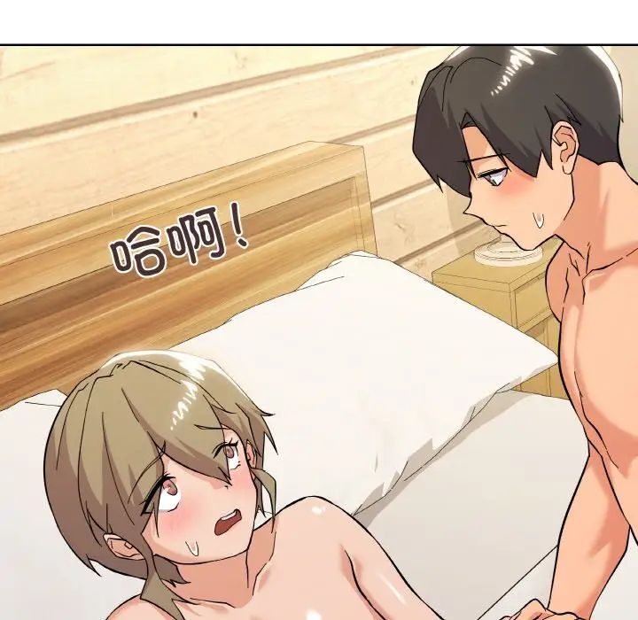 家人之间这样不好吧第10话