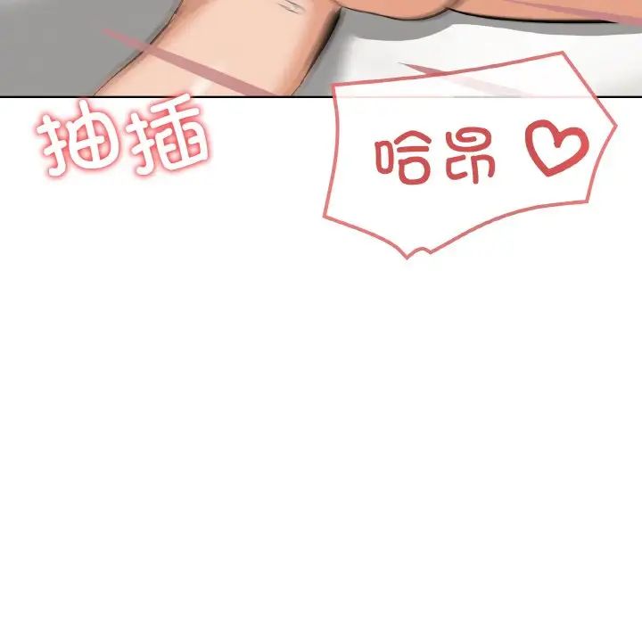 家人之间这样不好吧第10话