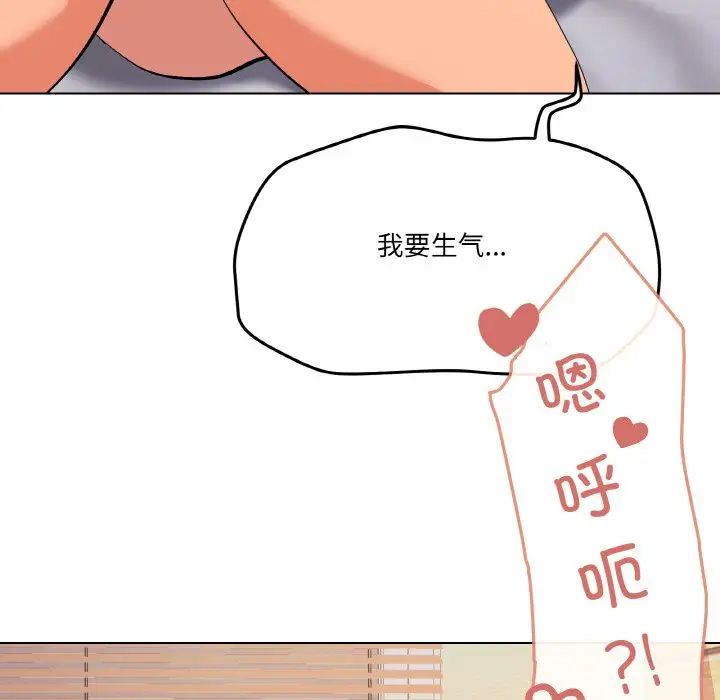 家人之间这样不好吧第10话