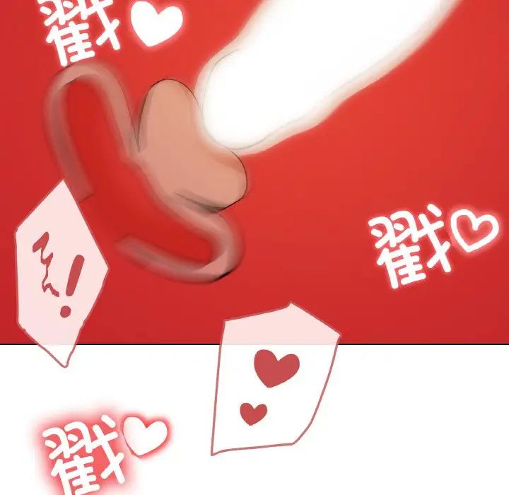 家人之间这样不好吧第10话