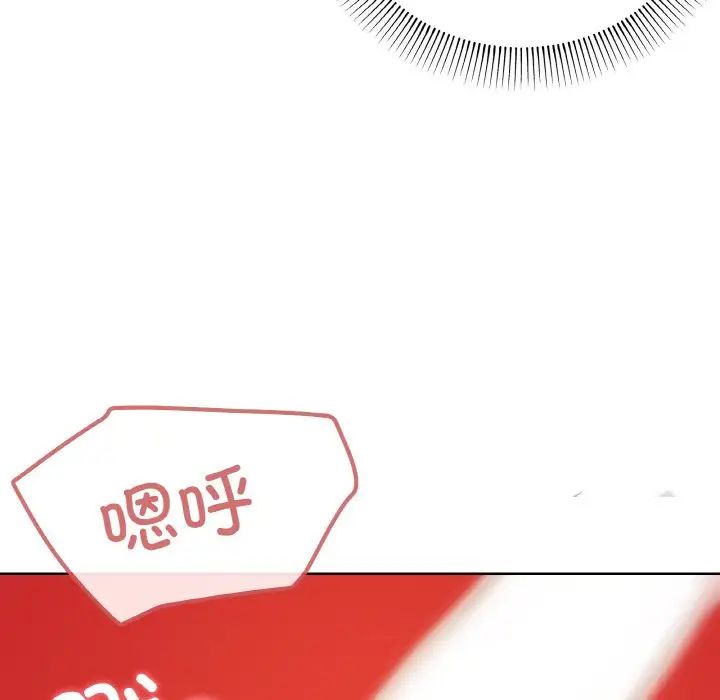 家人之间这样不好吧第10话