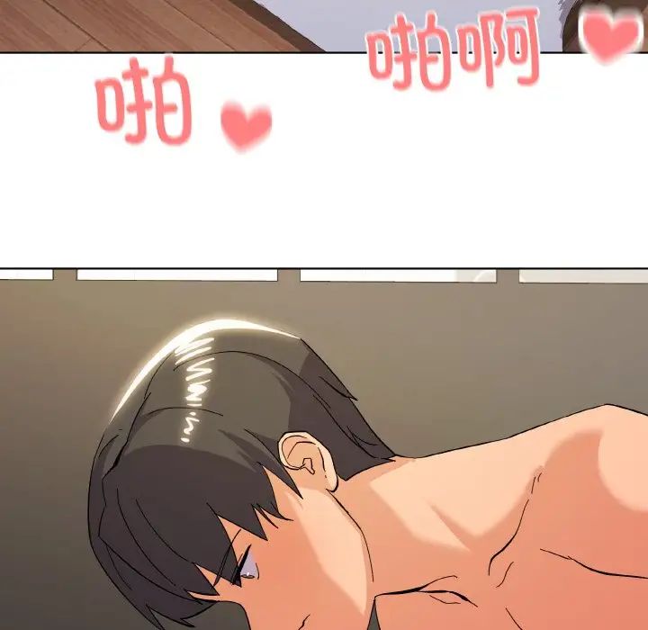 家人之间这样不好吧第10话