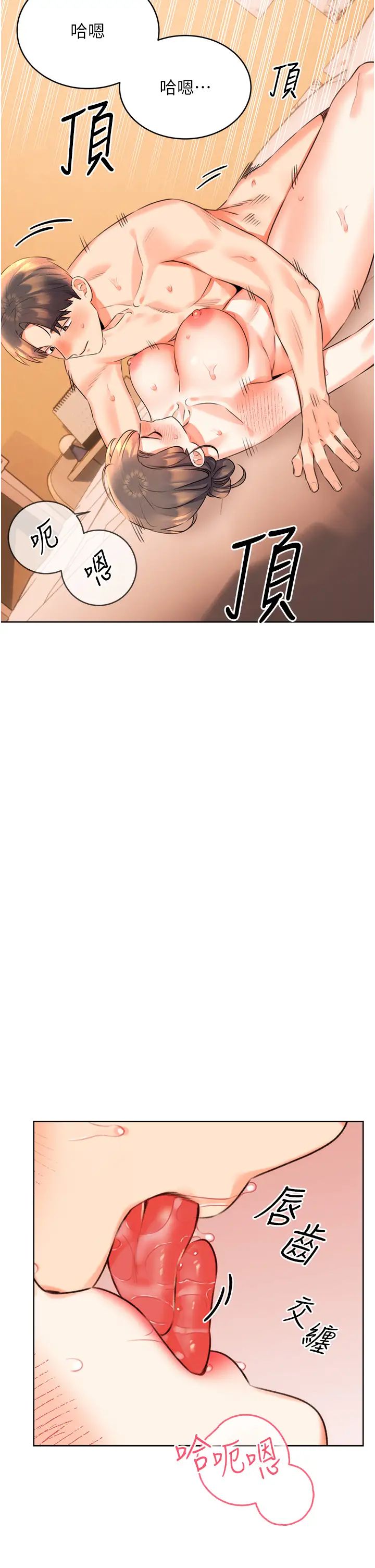 性运刮刮乐第23话-任意侵犯阿姨的秘密花园