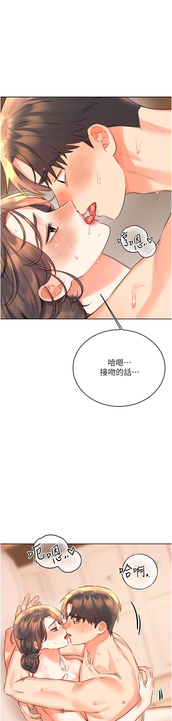 性运刮刮乐第23话-任意侵犯阿姨的秘密花园