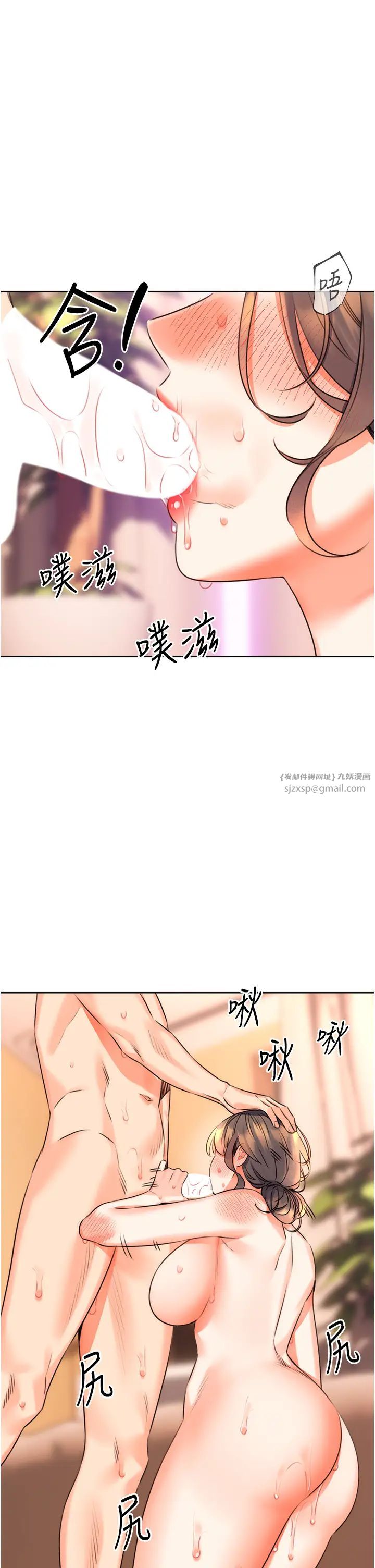 性运刮刮乐第23话-任意侵犯阿姨的秘密花园