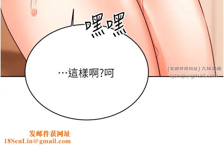 性运刮刮乐第23话-任意侵犯阿姨的秘密花园