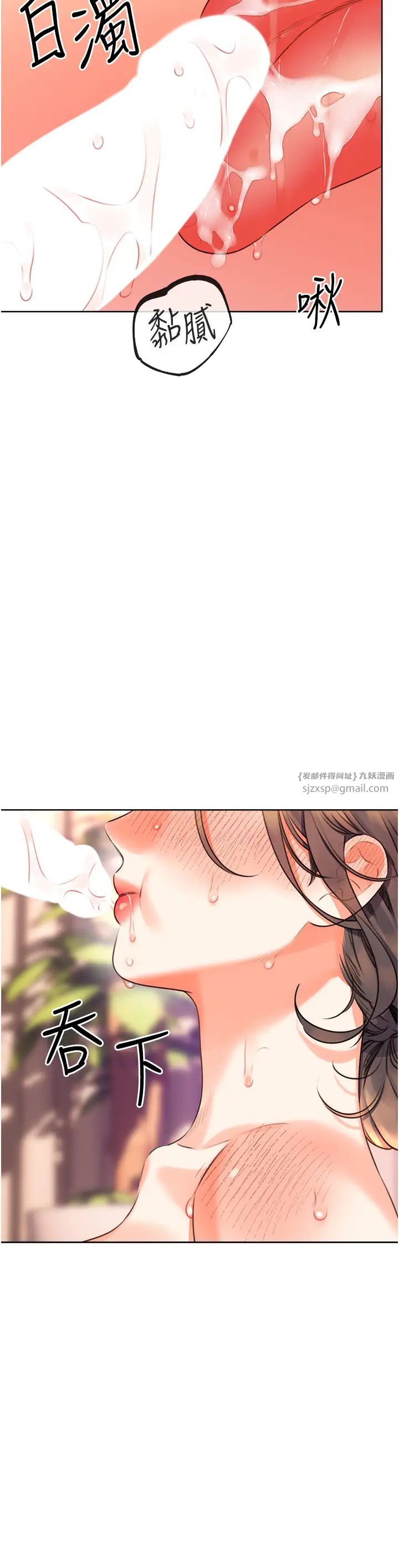 性运刮刮乐第23话-任意侵犯阿姨的秘密花园