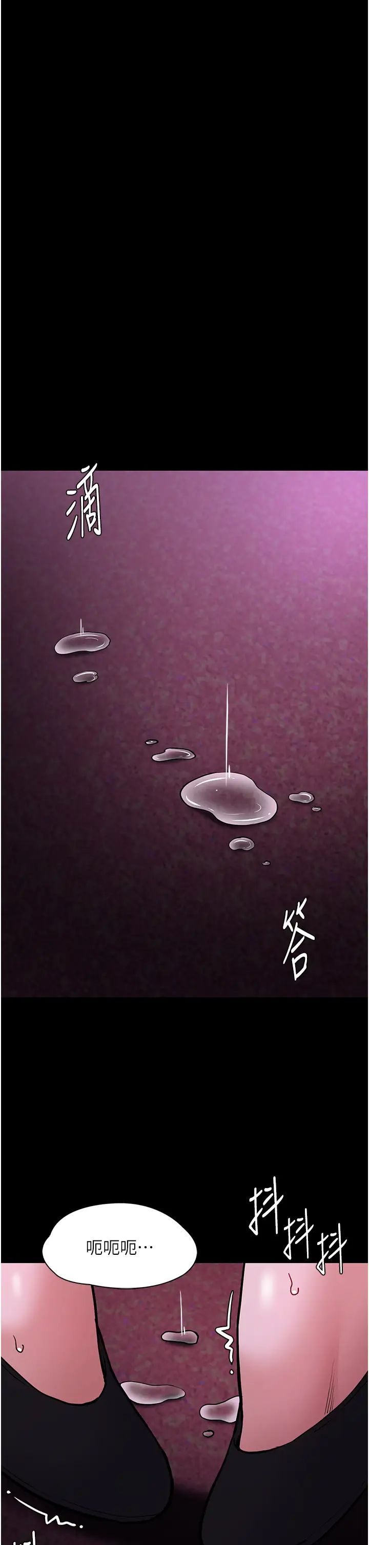 痴汉成瘾第94话-会尿尿占地盘的女主播