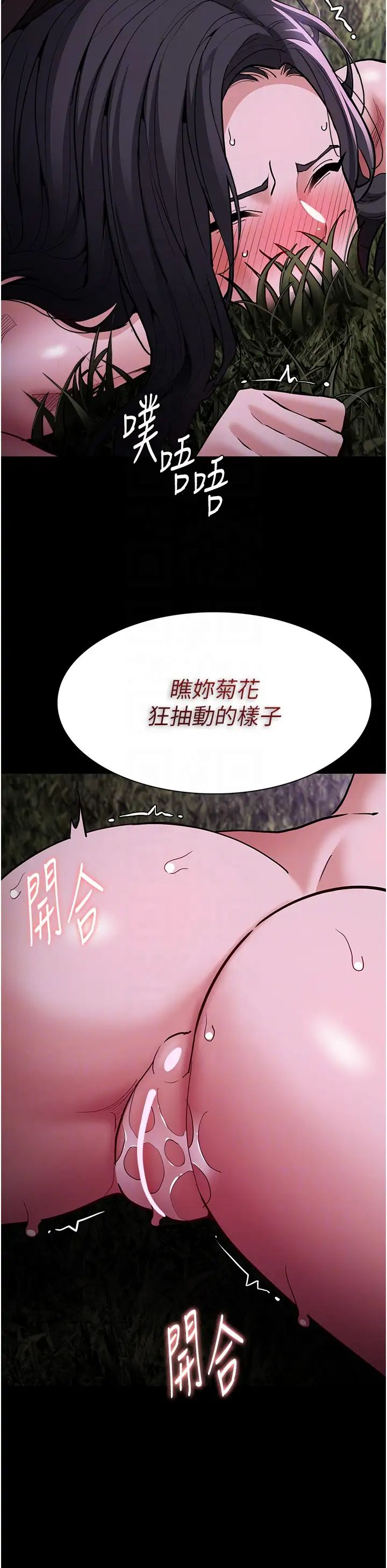 痴汉成瘾第94话-会尿尿占地盘的女主播