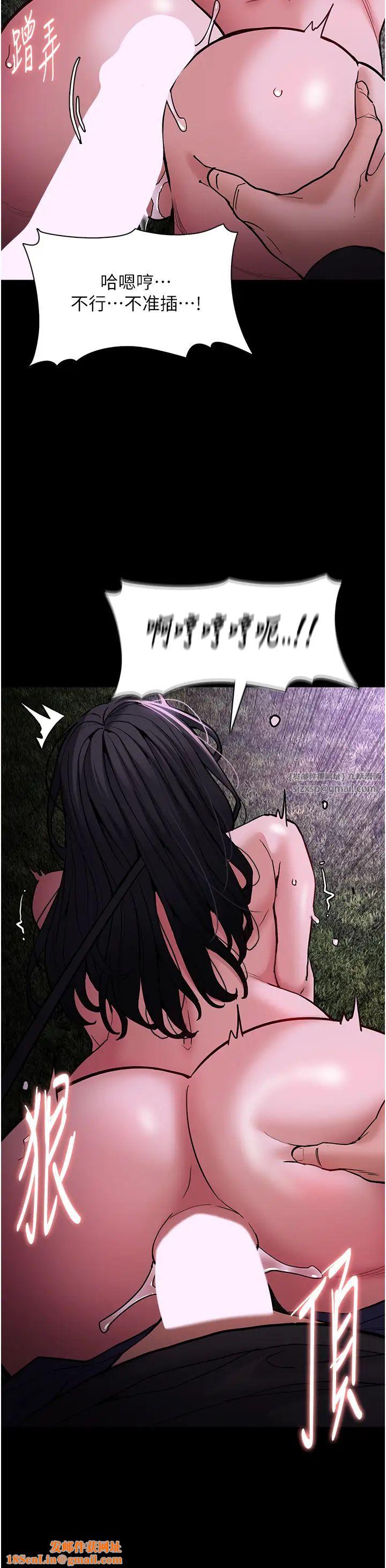 痴汉成瘾第94话-会尿尿占地盘的女主播