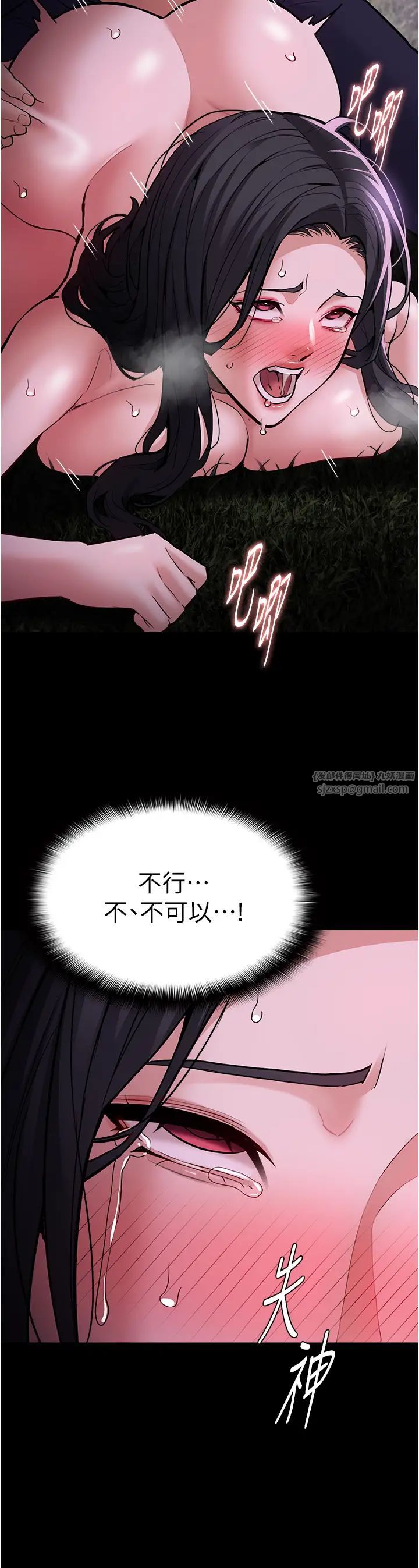 痴汉成瘾第94话-会尿尿占地盘的女主播