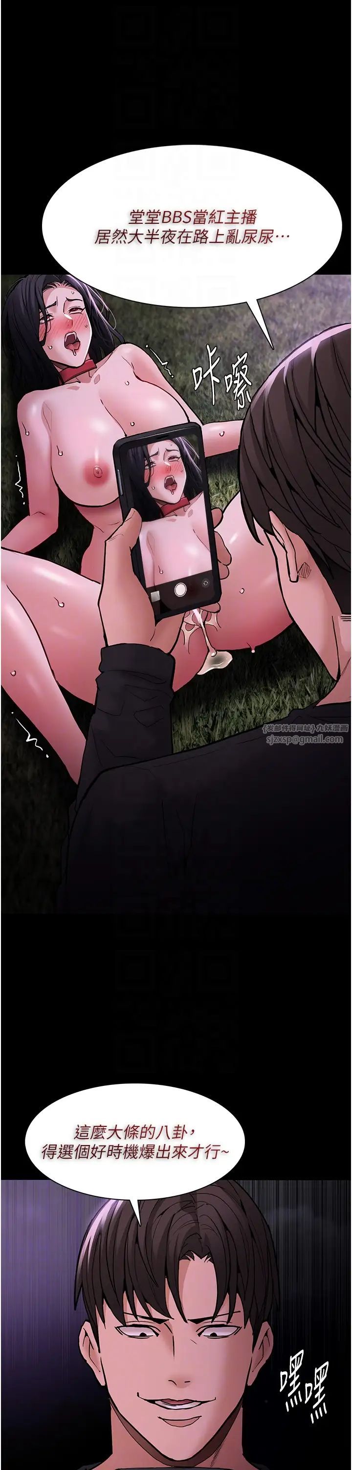 痴汉成瘾第94话-会尿尿占地盘的女主播