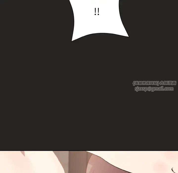 和美女上司玩游戏第16话