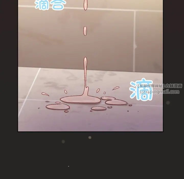 和美女上司玩游戏第16话