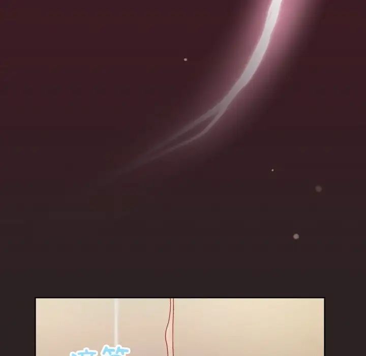 和美女上司玩游戏第16话