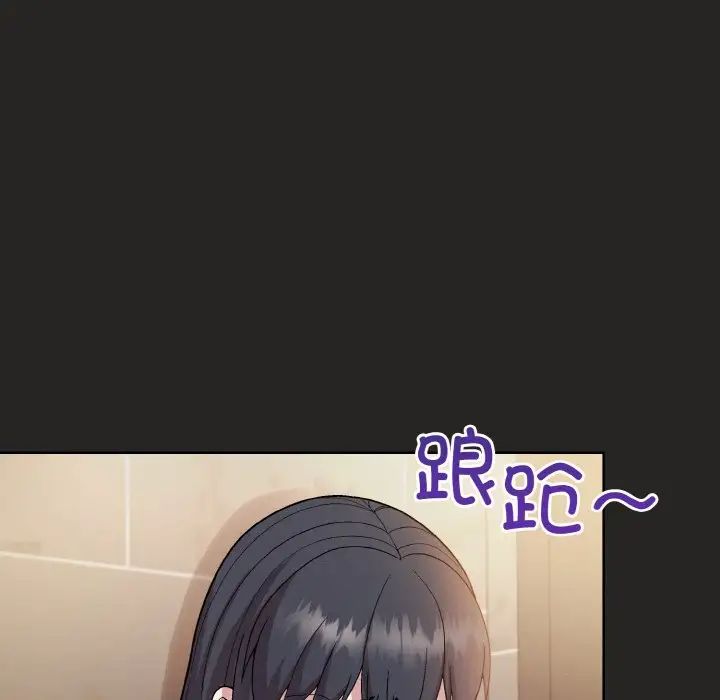 和美女上司玩游戏第16话