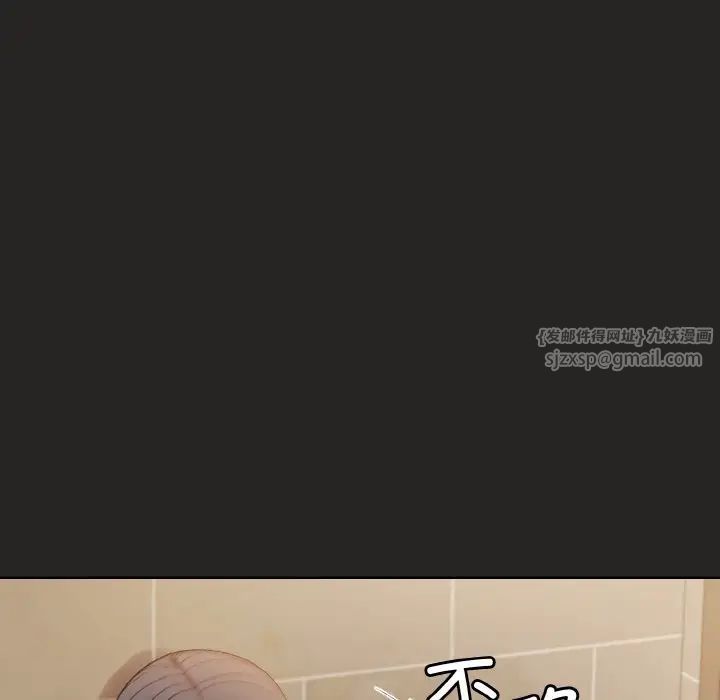 和美女上司玩游戏第16话