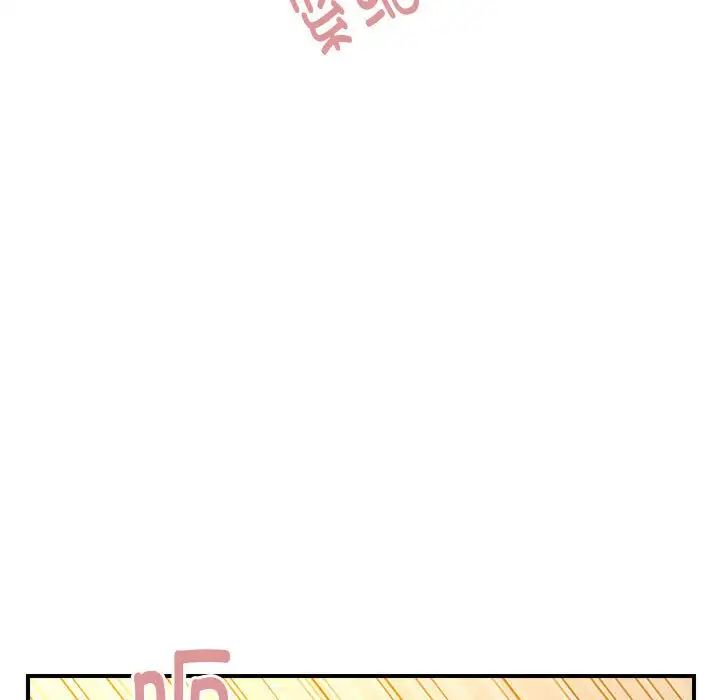 邻居跑路中第6话